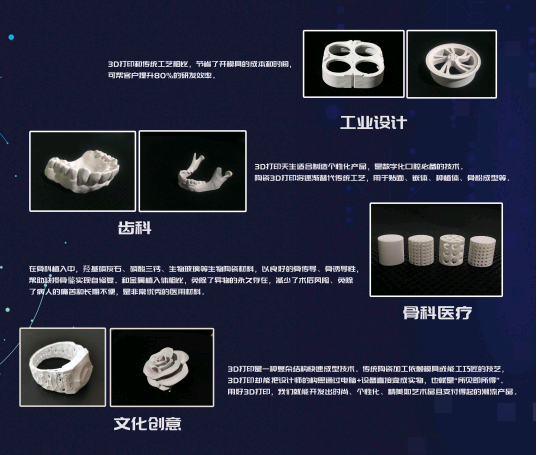 上海數(shù)造亮相中國(guó)國(guó)際粉末冶金、硬質(zhì)合金與先進(jìn)陶瓷展覽會(huì)